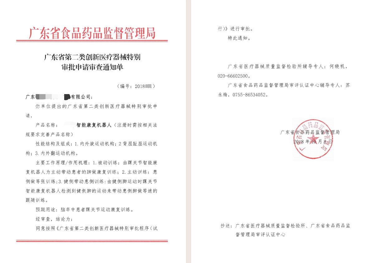 1-240FF0093Y08.jpg