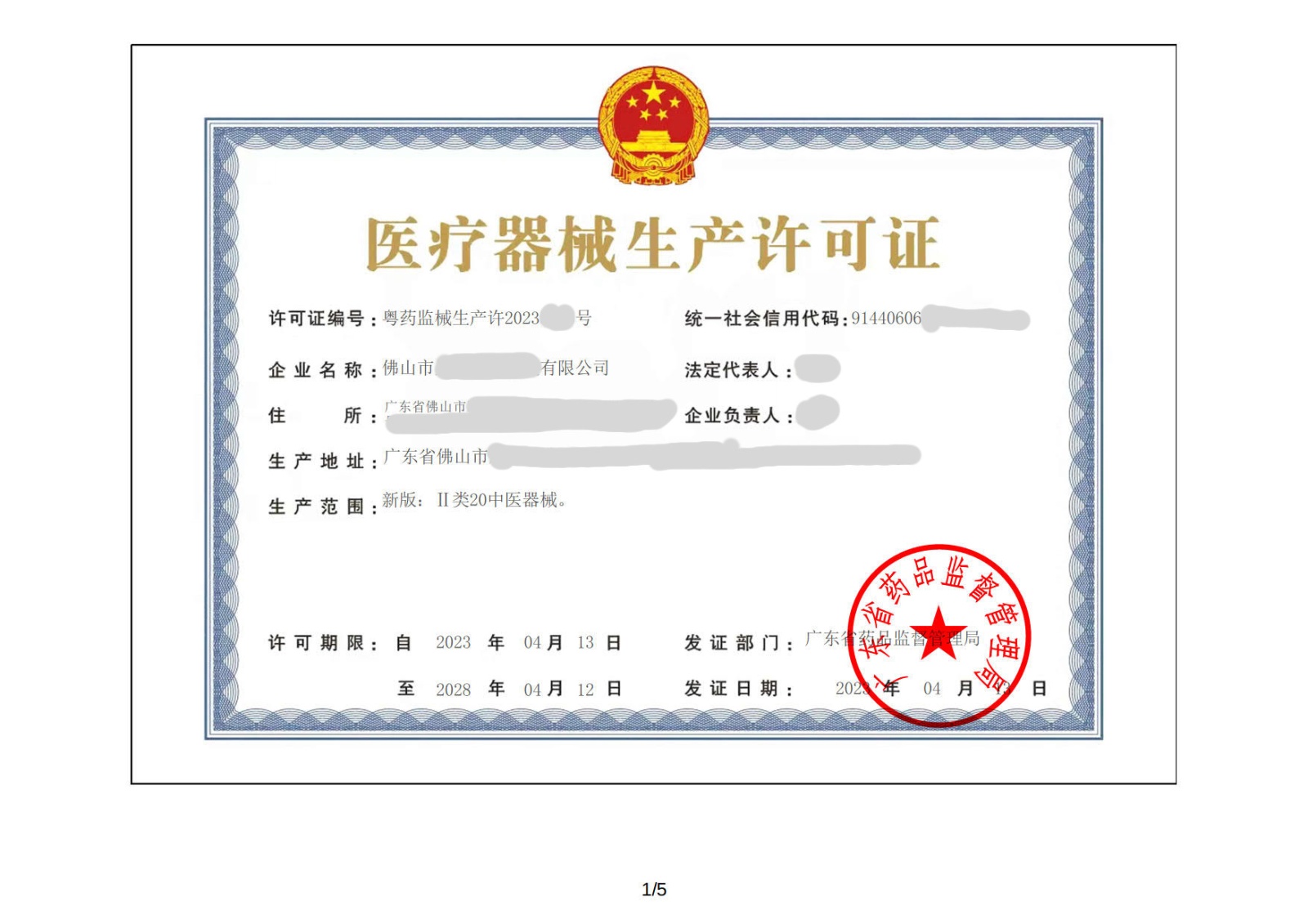 1-240FF022142J.jpg