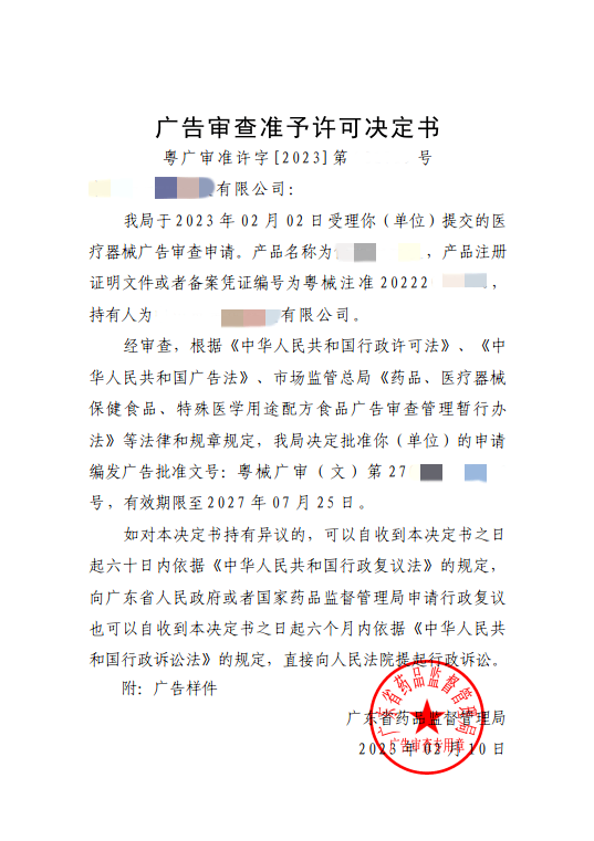 1-240F32309331U.png