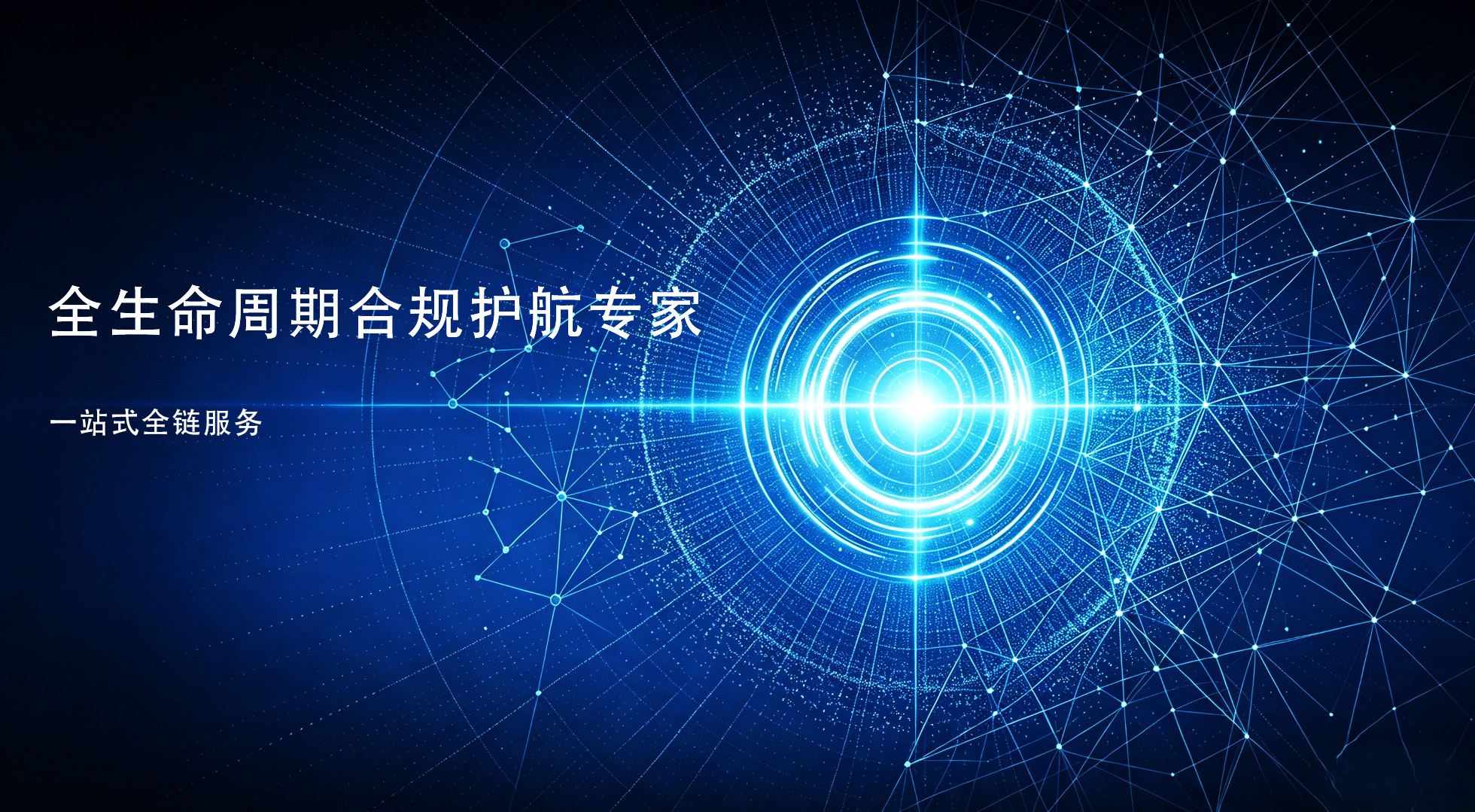 通栏图片