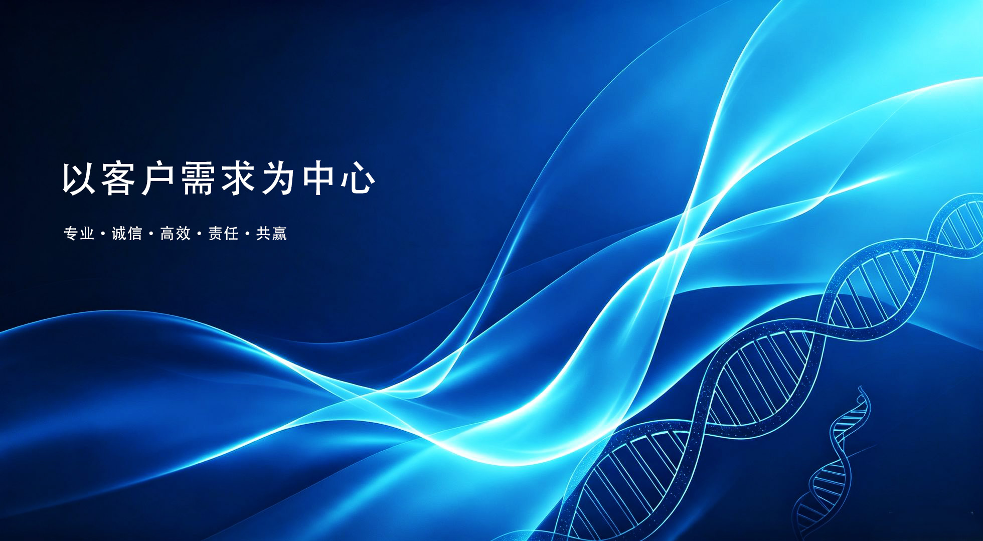 通栏图片